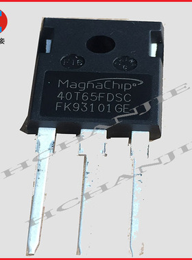 焊机单管IGBT美格纳40A650V  全新原装40T65FDSC /单管IBT全新管