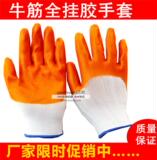 Tenue de travail - Ref 1913189 Image 12