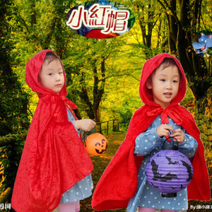 万圣节小红帽演出服 儿童披风帽子斗篷服装表演服cosplay服定做