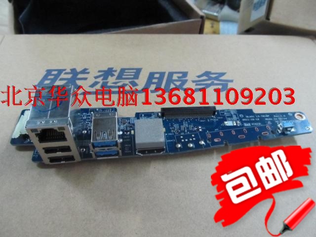 全新联想一体机B520R2USB扩展卡