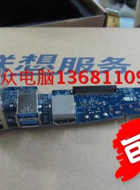联想B520r2 B520E B320 B325一体机网卡板后置USB3.0小板ls-7818p