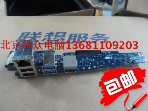 全新联想一体机B520R2USB扩展卡