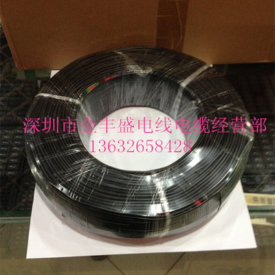 4芯屏蔽线 国标环保 UL2547AWM 24AWG-4C 信号线 4芯1地 305米/卷