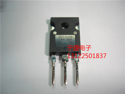 IRFP9140N  TO247 全新原装