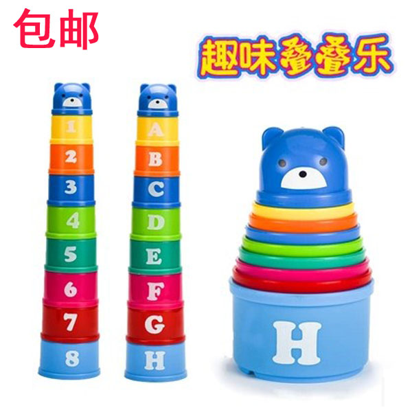 1-3岁幼儿早教教具 儿童益智智力玩具 小叠叠乐圆形套杯 小熊套杯