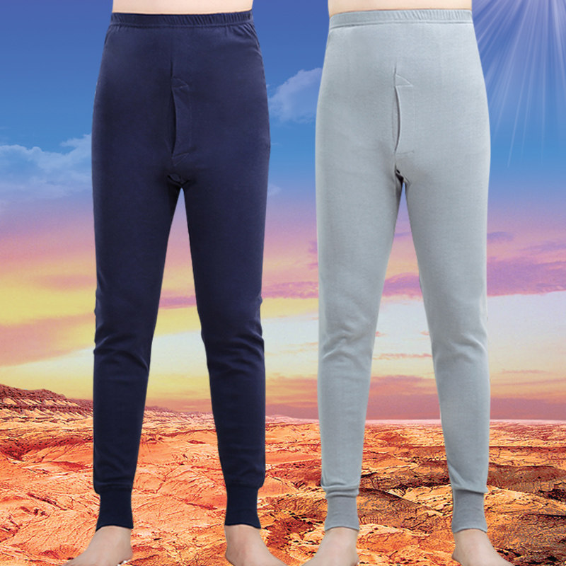 Pantalon collant en coton - Ref 750412 Image 1