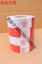 Décoration pour vélo - Ref 2283146 Image 26