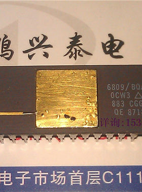 6809/BQAJC 镀金面40插脚 MOTOROLA 8位微处理器 老式CPU收藏保用