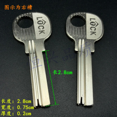 4号方形四代lock木门钥匙胚子