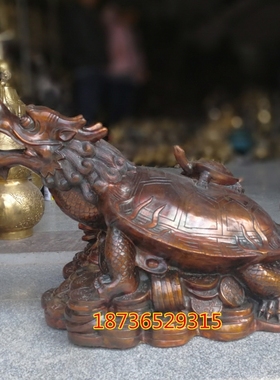 纯铜八卦龙龟家居店铺工艺品摆件