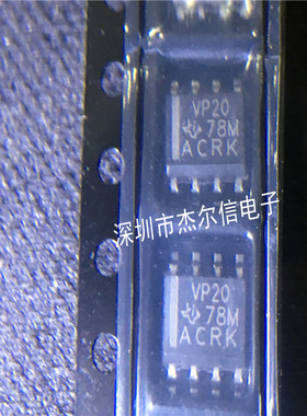 SN65HVD20DR SN65HVD20 丝印VP20 TI SOP8 进口原装 可直拍 出样