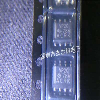 SN65HVD20DR SN65HVD20 丝印VP20 TI SOP8 进口原装 可直拍 出样