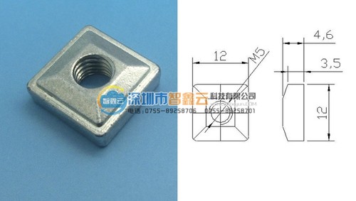 智鑫云单孔螺母铝条滑块深圳