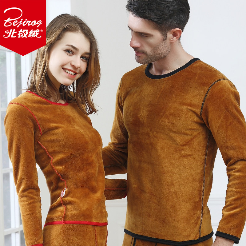 Sous-vêtement chaud jeunesse BEJIROG simple en coton - Ref 763235 Image 1