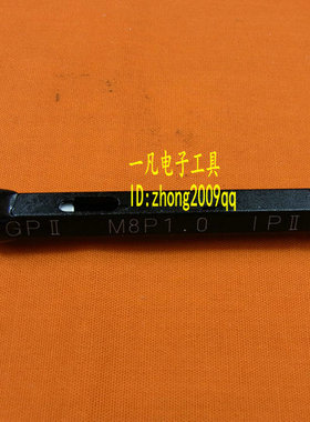 8*1.0GPIPII 螺纹塞规 8X1.0 GPIPII 塞规 M8P1.0 日本进口 EISEN