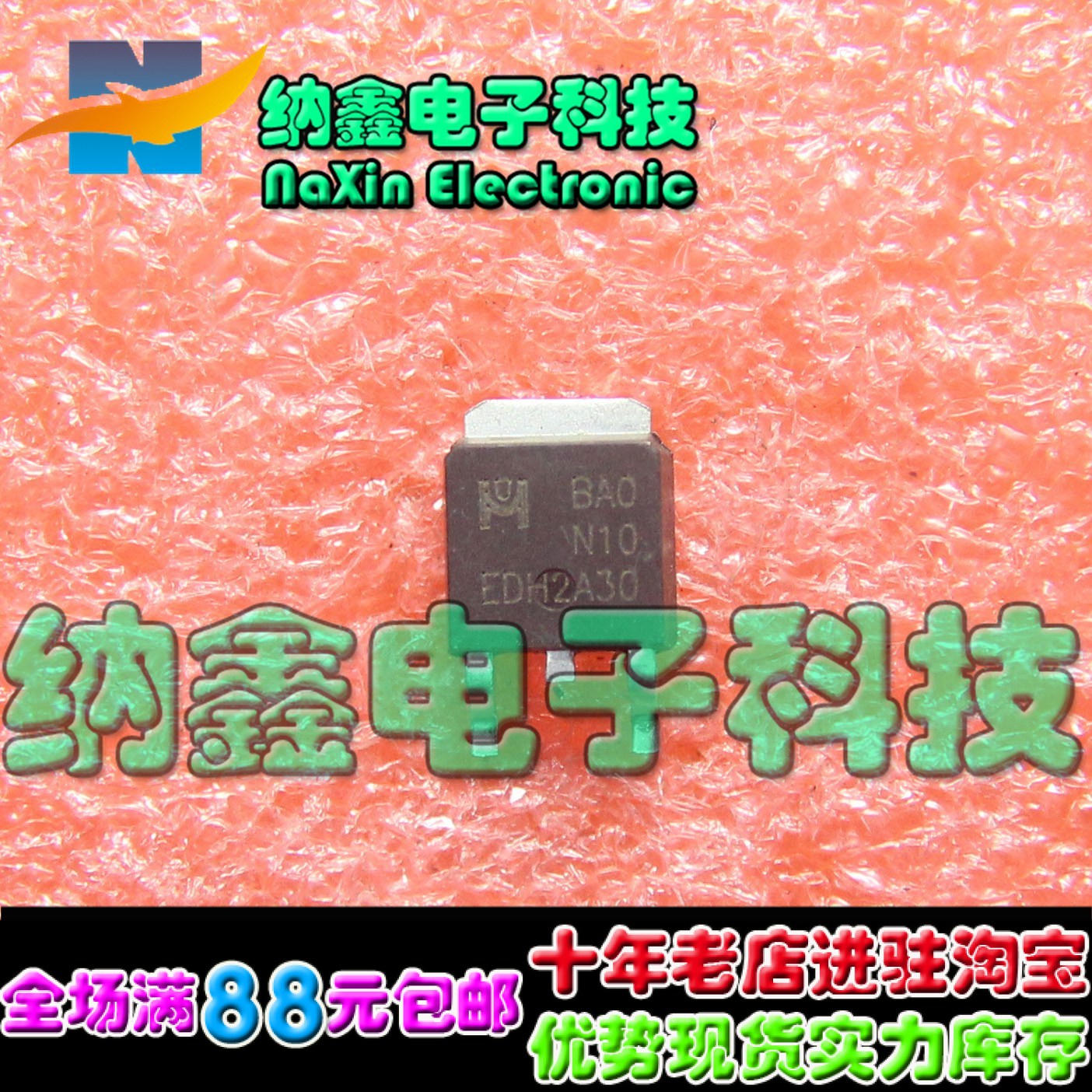 原装正品现货可以直接拍