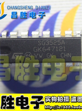 全新原装 KA3525AN KA3525A SG3525AN SG3525A 直插DIP-16