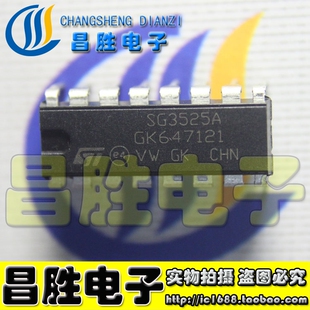 全新原装 KA3525AN KA3525A SG3525AN SG3525A 直插DIP-16