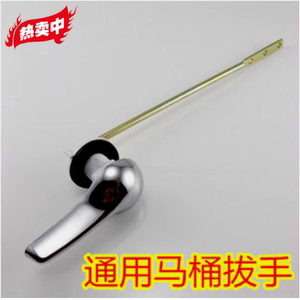 马桶配件老式分体马桶扳手座便器抽水马桶水箱配件前扳式按钮通用