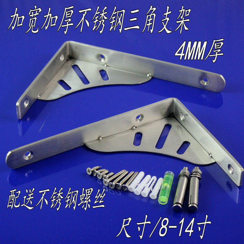 三角支架层板托凯达邦迪置物架