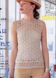 定制 韩纯手工钩织OL修身套衫背心针织衫女装上衣 编织毛衣741