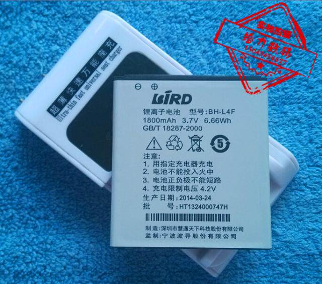 【包邮】 波导T9508 BH-L4F 手机电池 板+座充 数据线