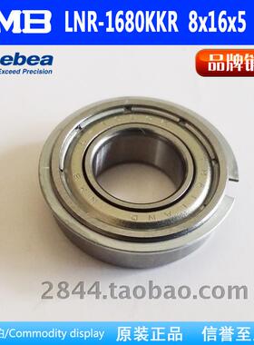 NMB LNR-1680KKR 8*16*5 L-1680K 688 688ZZ 688ZZNR 带卡簧轴承