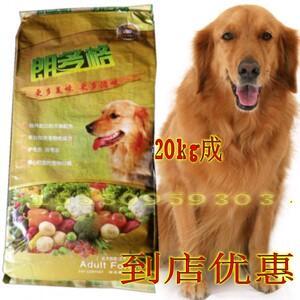 朗多格狗粮成犬粮20kg40斤大包装干粮金毛拉布拉多全犬种主食