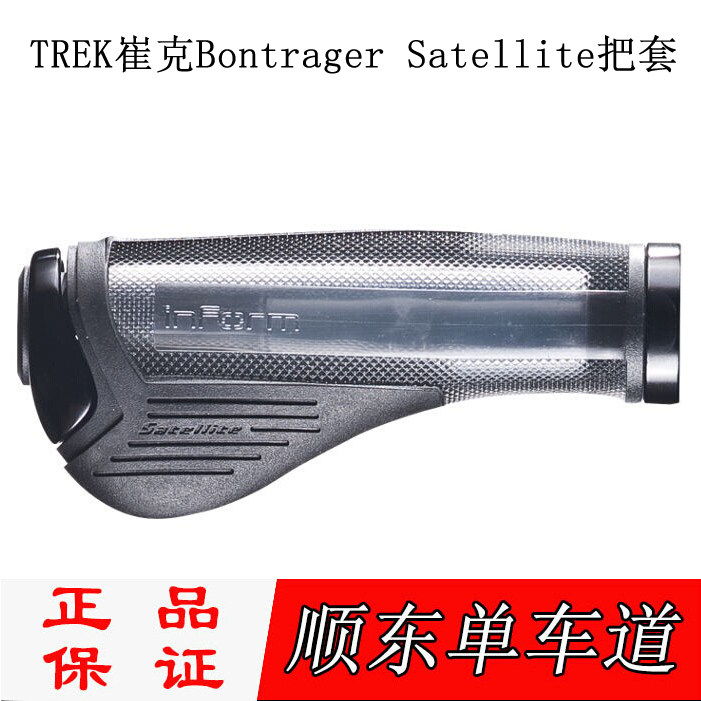 Poignées de vélo TREK - Ref 2353060 Image 1