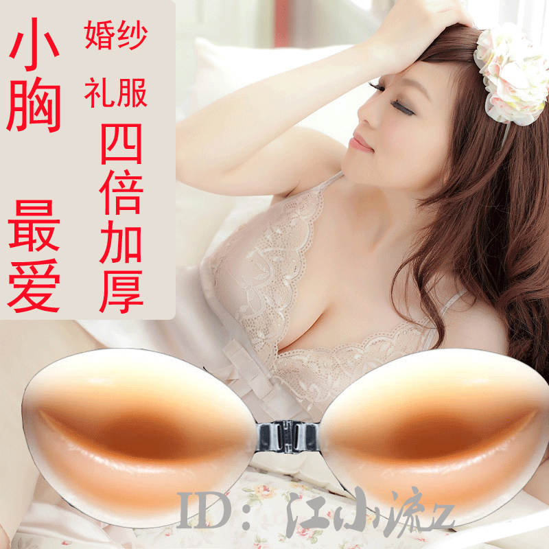 Soutien-gorge discret jeunes femmes - Ref 782381 Image 1