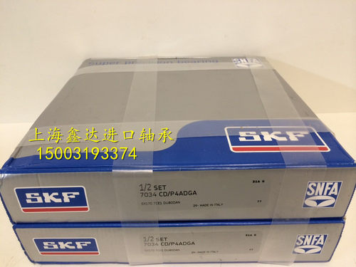 瑞典SKF进口轴承7010CD/P5 7010CD/P4A 50*80*16 46110 7010AC/P5
