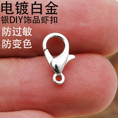 925纯银龙虾扣珍珠diy银饰进口货