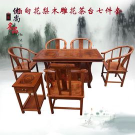 缅甸花梨木红木家具仿古茶桌椅，组合实木茶台功夫，泡茶桌茶几桌