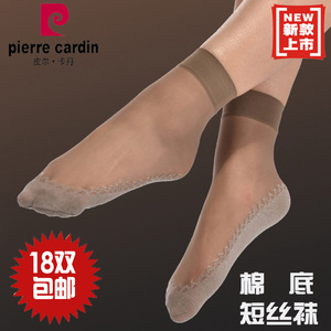 特惠6双装皮尔卡丹短丝袜女PC2219脚面透明棉底丝袜耐穿吸汗防滑