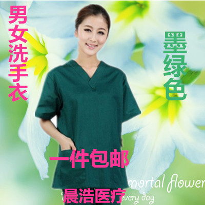 特价墨绿色纯棉半袖洗手衣刷手服涮手衣套装手术衣分体男女隔离衣