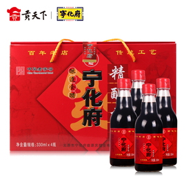 山西特产宁化府老陈醋礼盒330ml*4瓶凉拌醋泡黑豆酿造食醋泡姜