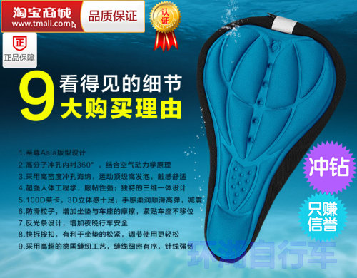 Selle de vélo Mountain Bike - Ref 2351036 Image 1