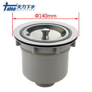 厨房不锈钢水槽提篮下水器14cm单双槽洗菜盆下水管配件口径140mm