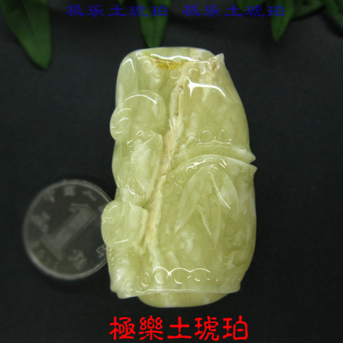 吊坠节节高天然蜜蜡