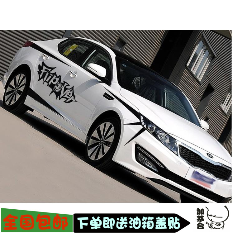 起亚腰线福瑞迪改装K2K5K3K7裙边