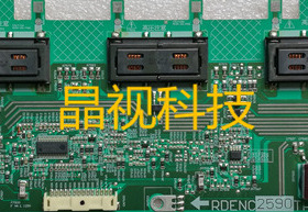 原装 32寸 高压条 背光板 RDENC2590TPZZ 2995324600