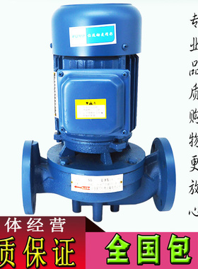 管道离心泵50SG10-15立式管道离心泵锅炉循环帮浦增压泵冷却塔加