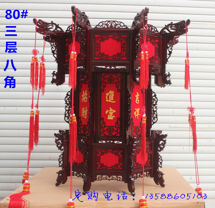 多款八角实木仿古宫灯东阳木雕木质红灯笼走廊阳台吊灯送灯头