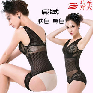 Sous-vêtement minceur simple en autre - Ref 692816 Image 14