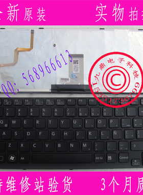 原装索尼SVE14AA12T SVE14A18 SVE14A17 SVE14A16 LA键盘背光带框