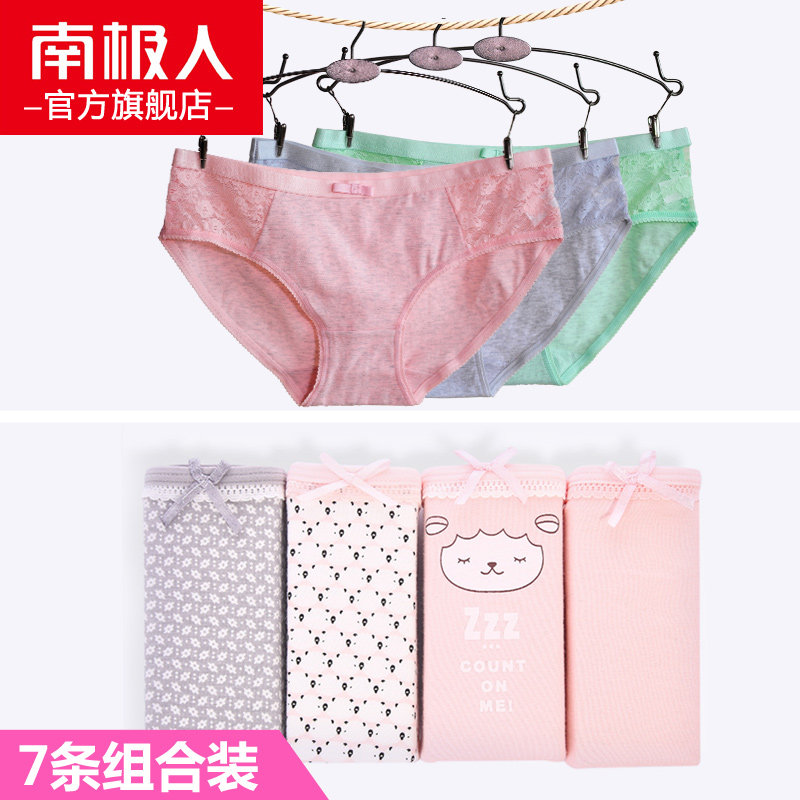 Slip jeunesse 25292+23402 en coton - Ref 667420 Image 1