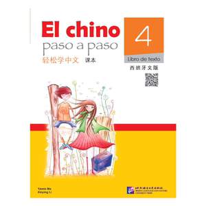 轻松学中文（西班牙文版）课本4（含1MP3）