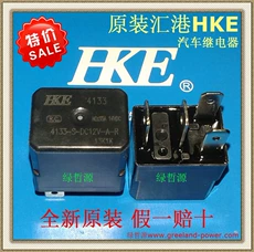 rơ le thời gian Bộ rơle ô tô HKE CMA56H-S-DC12V-C chuyển đổi 5 chân 25A 14VDC HFKA rơ le thời gian omron