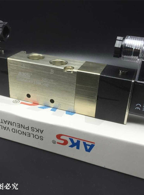 艾克斯AKS三位五通电磁阀4V230-084V330-104V430-15C型P型E型