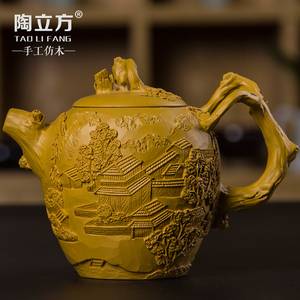 陶立方 宜兴手工紫砂壶 手工仿木原矿紫砂段泥茶壶